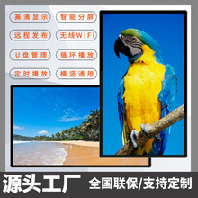 信息发布大屏壁挂广告机55/65寸多媒体触摸屏广告屏显示远程发布