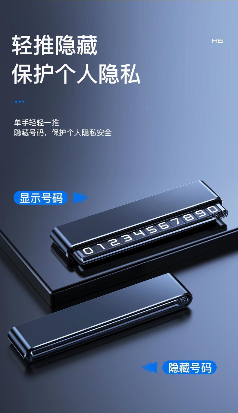 2022-8-1H6单双停车牌_06.jpg