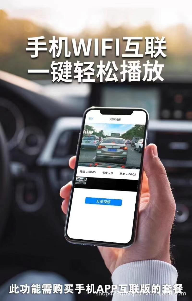 Driving Recorder Hd Wire-Free Front and Rear Dual Recording App Reversing Image 1440P Parking Car Smart Car Interior