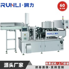 多功能柠檬片包装机全自动包装袋装食品休闲分装袋式