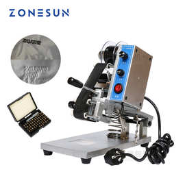 ZONESUN手压直热式钢印打码机 ZY-RM5电动彩带带热印机日期打码器