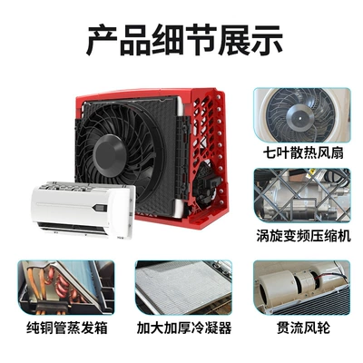 Unit 12v Car | Chezai Automotive air conditioning
