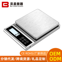 贝晨衡器多功能小型定制x9电子秤厨房秤烘焙电子咖啡秤中英文家用