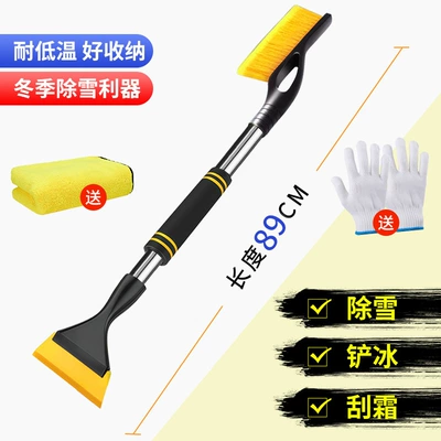 winter snow removal defrosting ice removal | Kempinq və səyahət - hot-selling-cotton-handle-long-handle-extended-and-telescopic-defrosting-and-snow-removal-yellow-free-towel-gloves