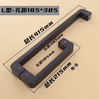 Shower room handle, black glass Portal Wrist - l-shaped-hole-spacing-385185-price-per-set-matte-black-extra-thick-not-fake-high-quality-handle