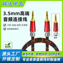 3.5mm���������l���l�������C��푹�����X�֙Cֱ��܇�d�B�Ӿ�