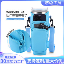 跨境史丹利Stanley40oz Fimibuke冰霸杯汽车杯套水壶保温套潜水料