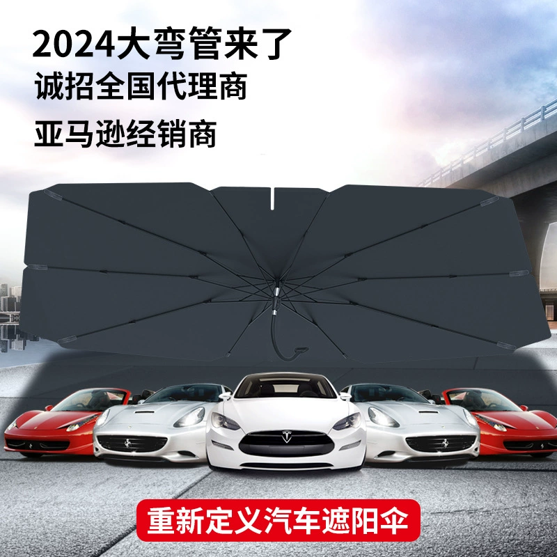 2025 большой изогнутый автомобильный зонтик автомобильный солнцезащитный козырек