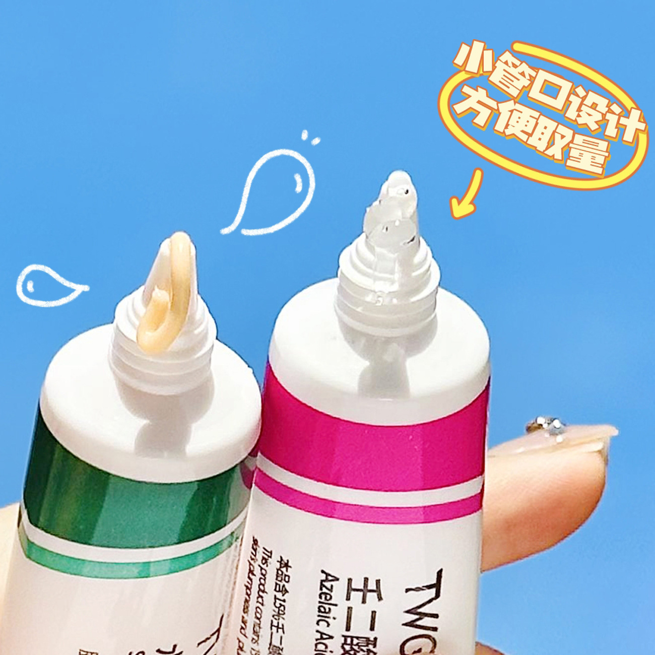 TWG Rhodiola Glucoside Pore Refining Essence Set with Salicylic Acid Fine Pore Cream for Distribution