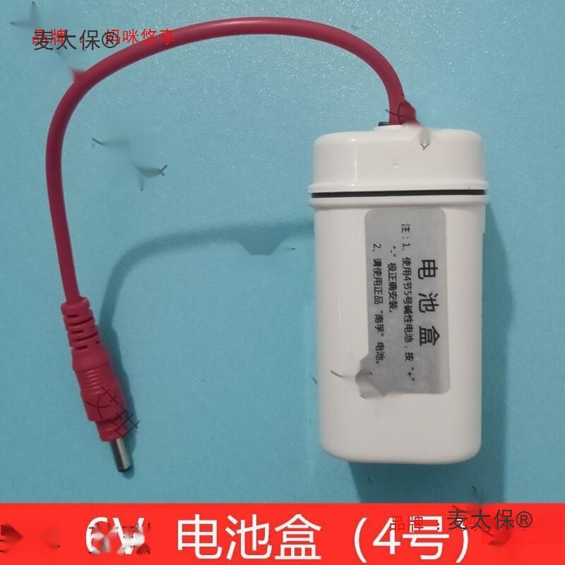 3V 6V Concealed Urinal Infrared Sensor Battery Box 4 Aa Aa Faucet Battery Box Transformer Metabo