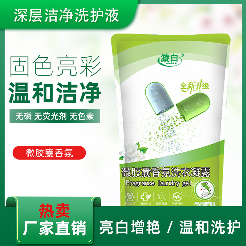 Factory wholesale White 500g bagged laundry detergent 1 Jin large bag perfume fragrance lasting fragrance 500g laundry detergent