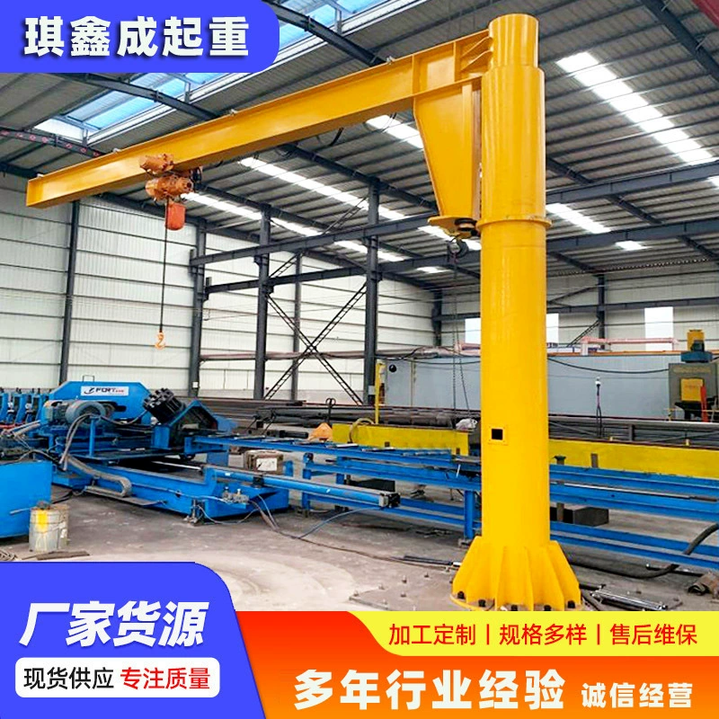 Столбчатый консольный кран на 360 градусов вращающийся пульт дистанционного управления