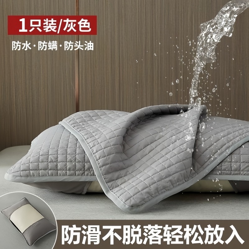 唾液防止ヘッドオイル枕カバー、汗防止キルティング枕カバー、シングル家庭用ペア、フルヘッドカバー 48cmx74cm|undefined