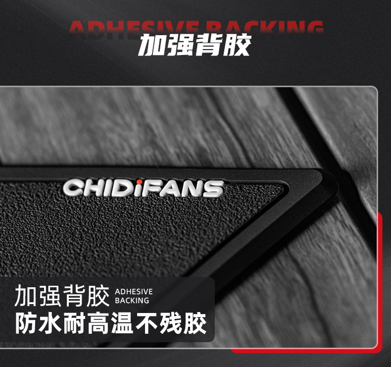 Suitable for CFMOTO 675SR-R rubber fuel tank sticker modification motorcycle anti-slip sticker accessories