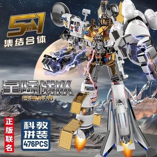 Jeddah Transfiguration Space Vehicle Plane Toy King Kong Mecha Children's Five-in-One Fit Educational Assembled Robot