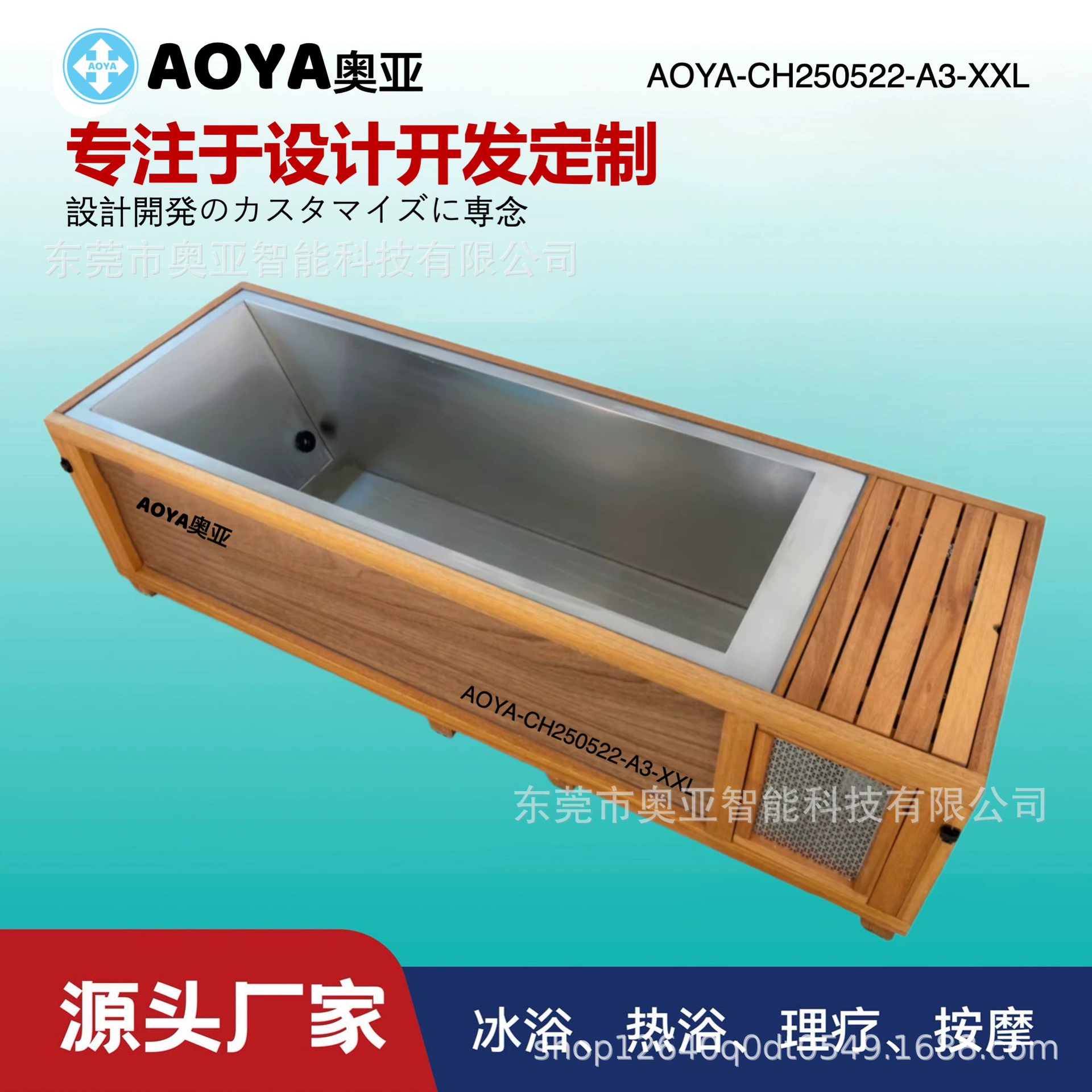 Коммерческая ванна из красного кедра и нержавеющей стали 304 для холодной воды с полностью автоматической малогабаритной машиной для ледяных ванн и интеллектуальной системой управления.