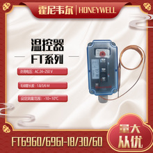 honeywell/f͜رoؿFT6961-30_PFT6961-18