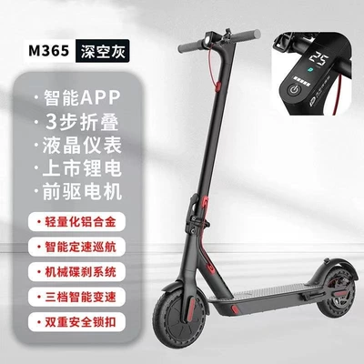 Electric scooter, foldable electric bike, easy-to-use two-wheeled vehicle, lightweight and portable, suitable for commuting to work (Qatlanan elektrik skuterlər) - 42v-black-honeycomb-explosion-proof-tire-app-locking-system-8ah-30-35-miles