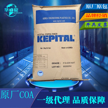 ���� POM������������FB2030 ����15%��ĥ�����ۼ�ȩԭ��