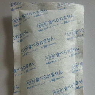 无纺布凝胶冰袋【无纺布冰袋可防冷凝水】