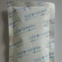 无纺布凝胶冷凝水冰袋