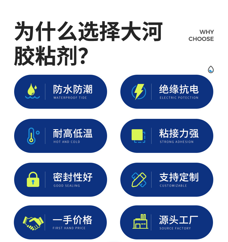 详情页最终_04