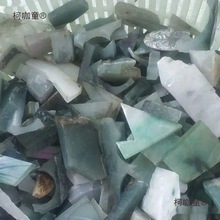 翡翠原石碎料新手学习刻练手毛料边角料高冰种下脚料明料麦垒德株