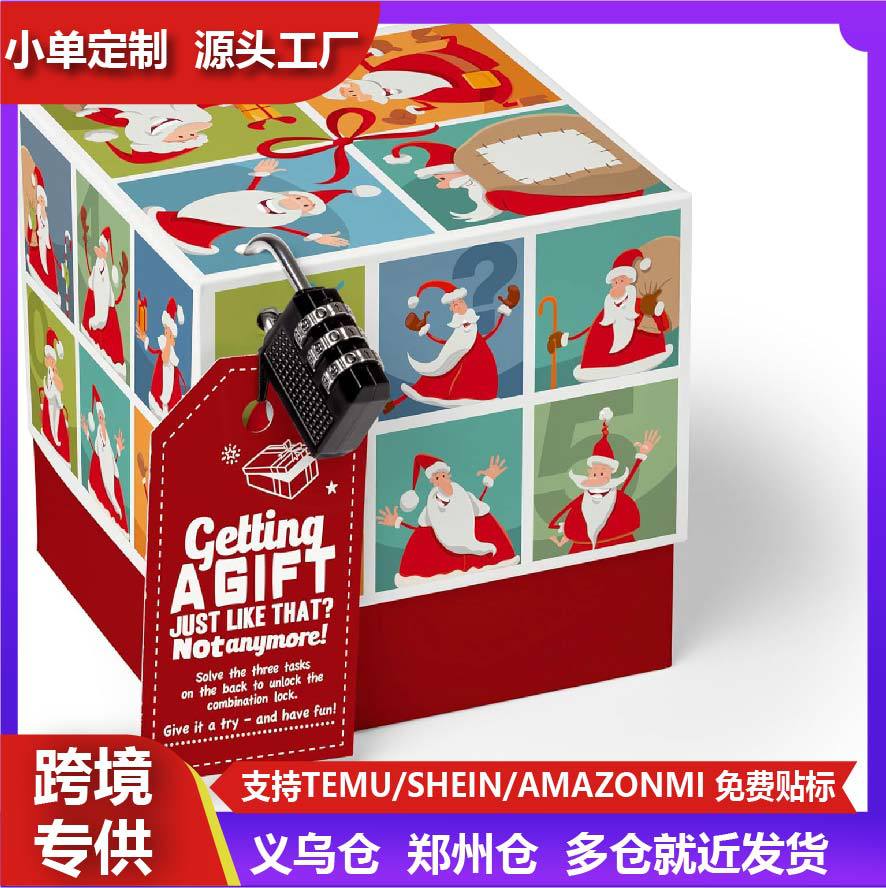 SURPRISABoxPuzzleBoxforCashGiftsVoucherPackaging礼盒