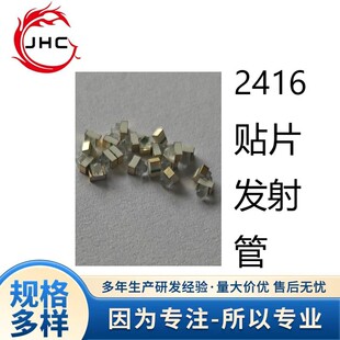 2416 infrared tube gesture sensing lamps, soap dispenser tube