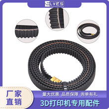 3DӡCEnder3Pro/V2XS+YSͬ2GTƤӼ~