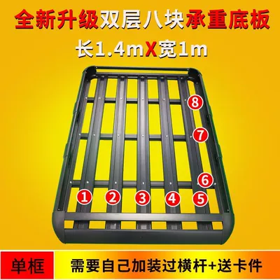 Roof rack: XT4/XT5/XT6 luggage rack roof - black-double-layer-4-columns-14-18m-boards-single-frame-without-crossbar-free-u-shaped-card