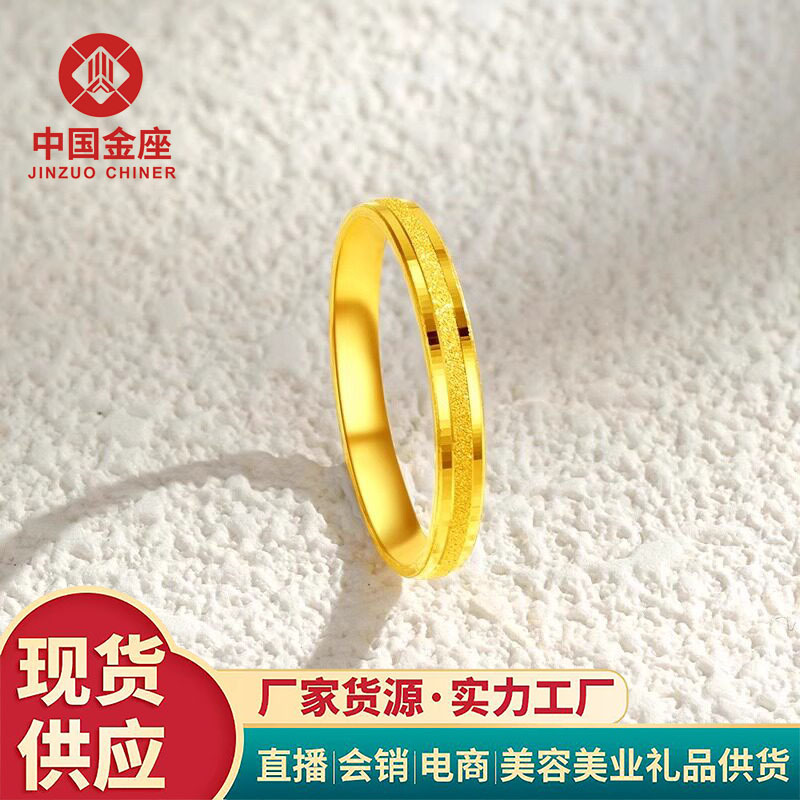 Shuibei Gold 999 Pure Gold Three Lives Three Worlds Ring for Women, Plain Band with Starry Sky Design, Couple's Ring, Beauty Industry Client Gift