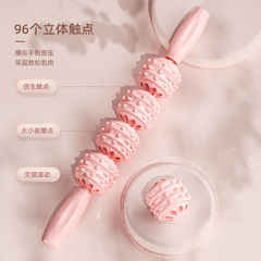 Yoga Massage Stick Muscle Relaxation Massage Roller Yoga Roller Muscle Relaxation Fascia Roller Meridian Unblocking Stick Home Use