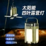 输出便携充电多档帐篷灯