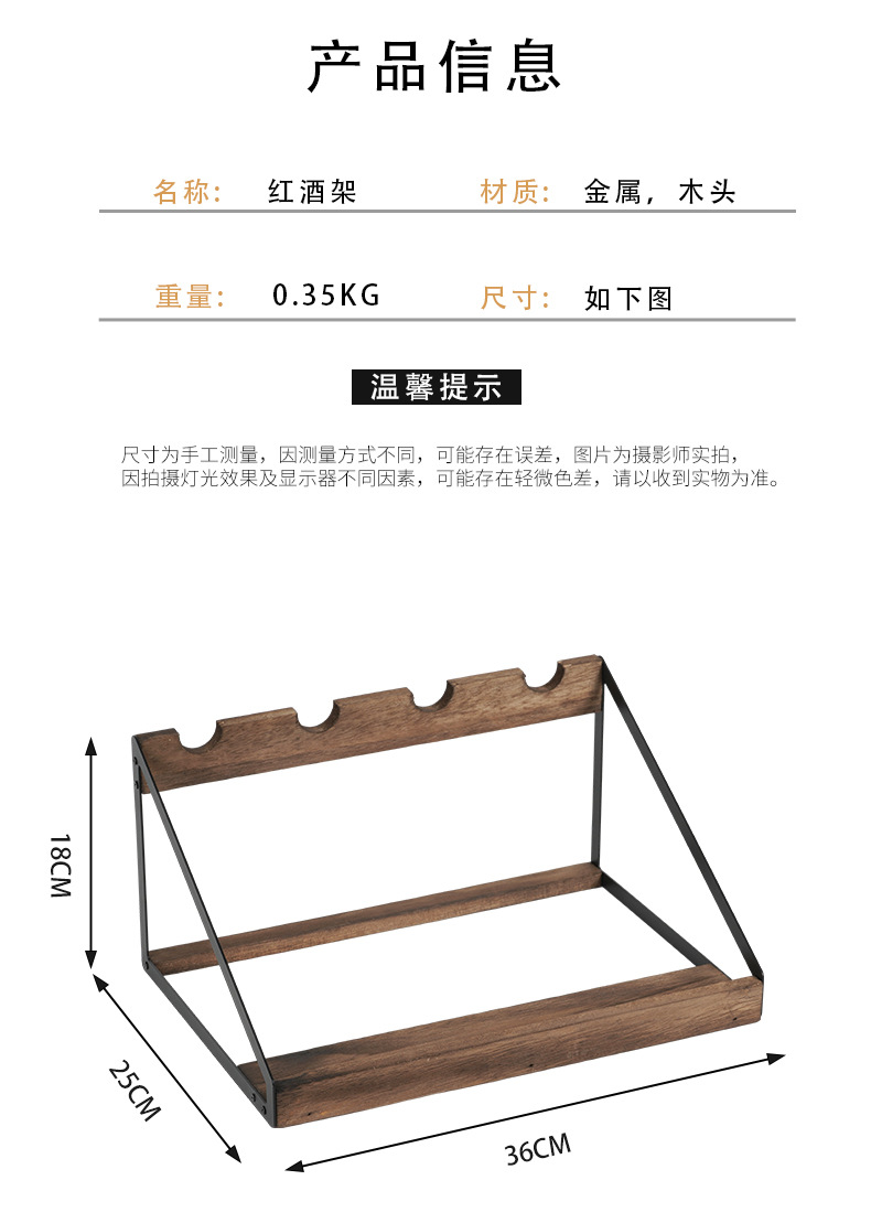 伊纳斯-首饰架1_06.jpg