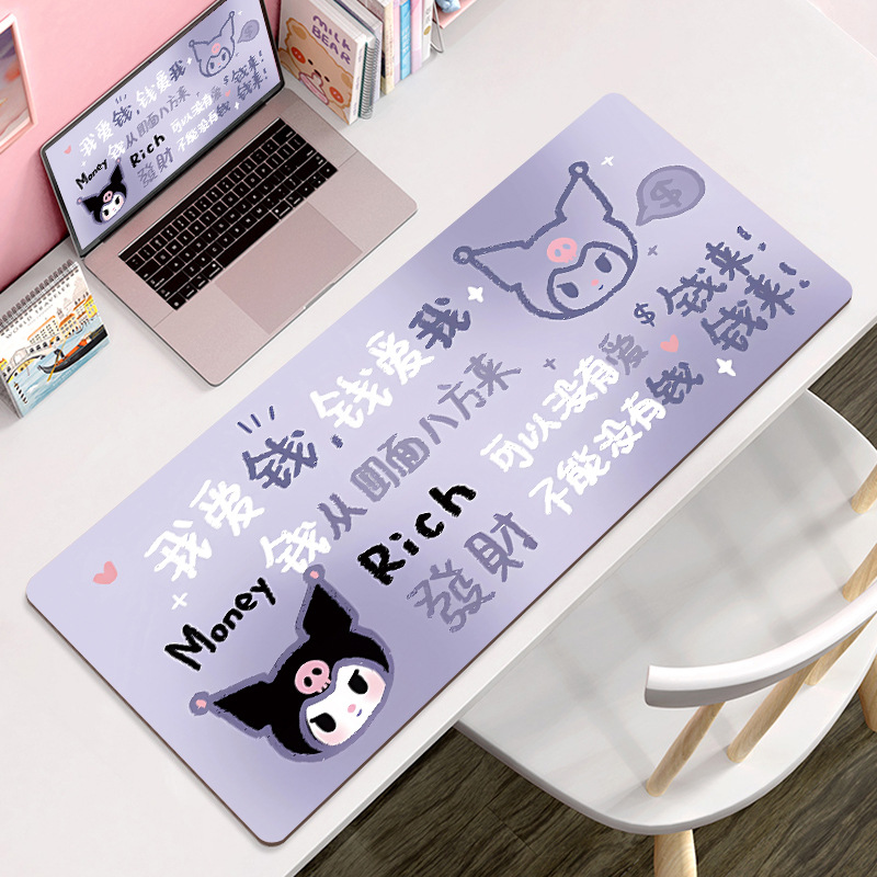 쿨로 미 44