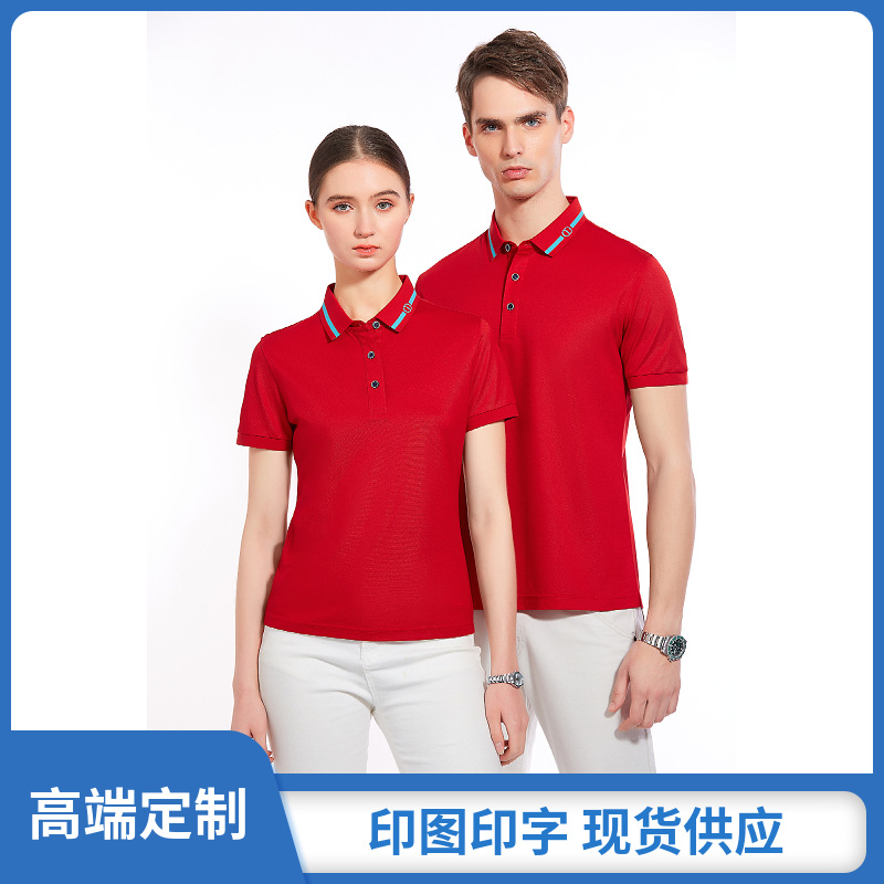 夏季新品polo衫定制商务翻领T恤企业工作服广告文化衫定做印logo|ms