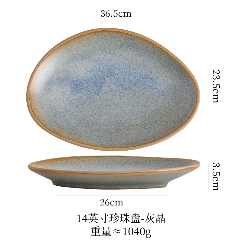 14inch 진주판 (회색 크리스탈)