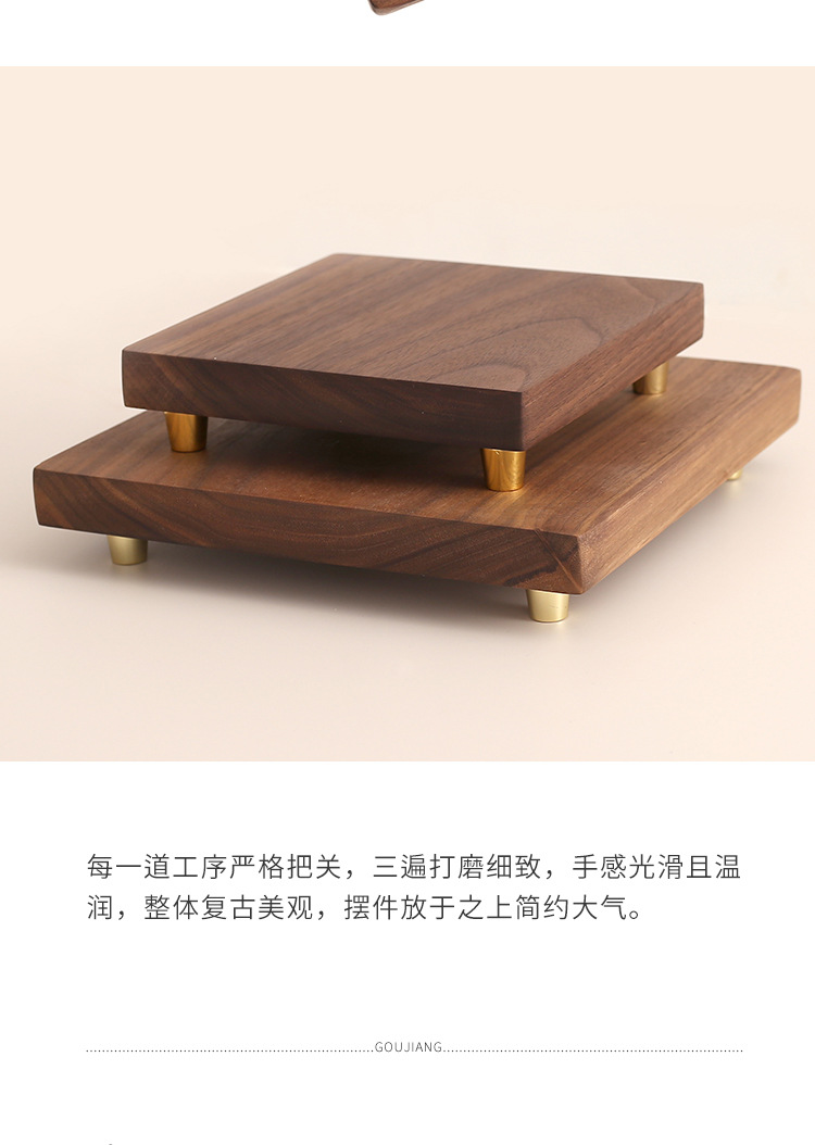 銅木底座詳情頁_07.jpg