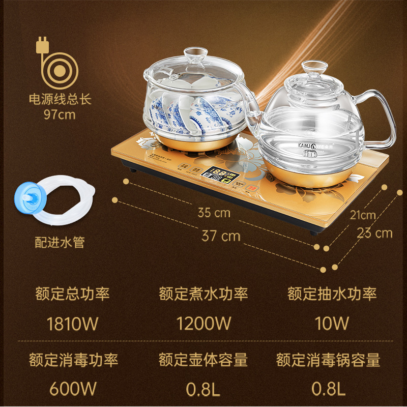 Jinzao H8 (23*37cm) 수평판