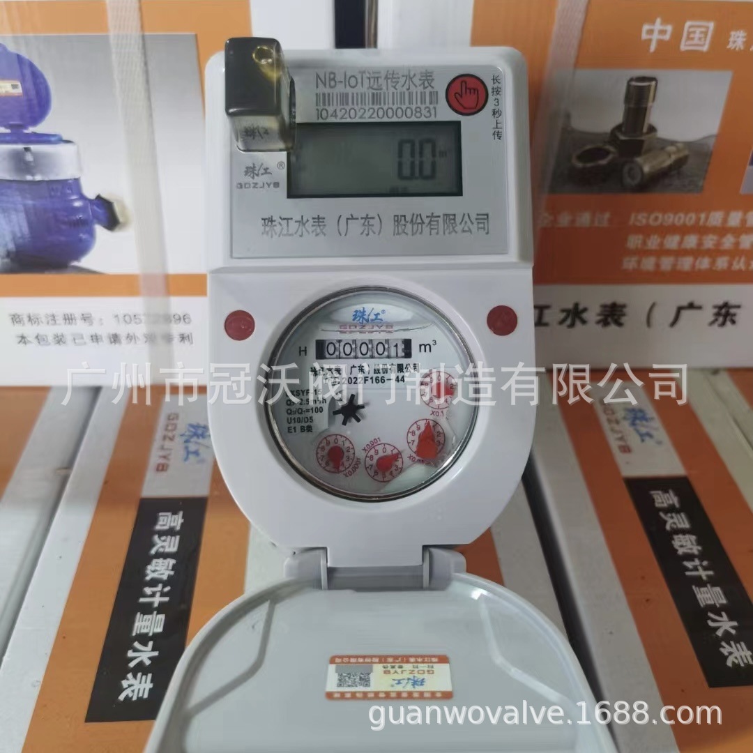 珠江水表不锈钢高灵敏指针防滴自来水表 珠江牌不锈钢螺纹水表