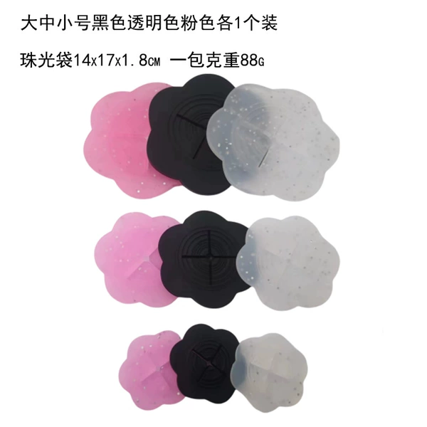 Silicone transparent small loose powder, 1 pieces