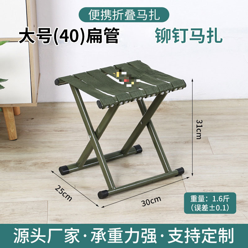 40 flat tube green tube