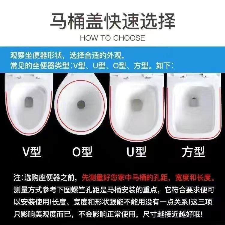 General toilet seat cover antibacterial silent urea-formaldehyde thickened seat ring household descent buffer accessories factory wholesale one piece details Picture