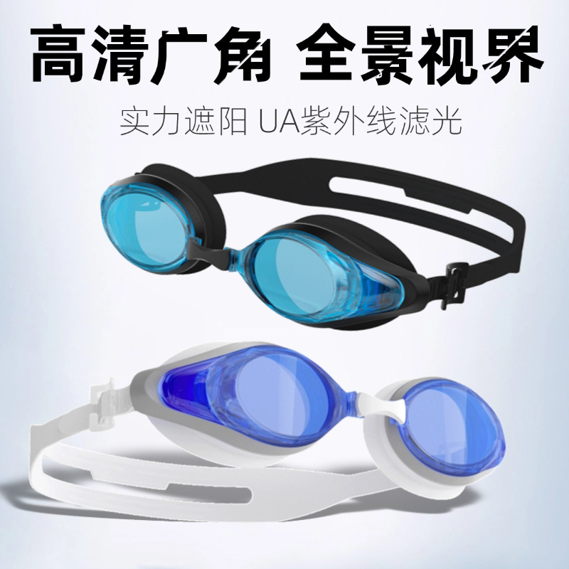 waterproof silicone swimming goggles for adults anti-fog for men and…