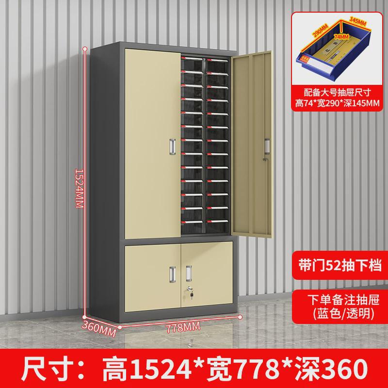 部品キャビネット 引き出し式金物工具収納キャビネット 電子部品キャビネット ネジサンプル分類キャビネット 工具整理キャビネット|undefined
