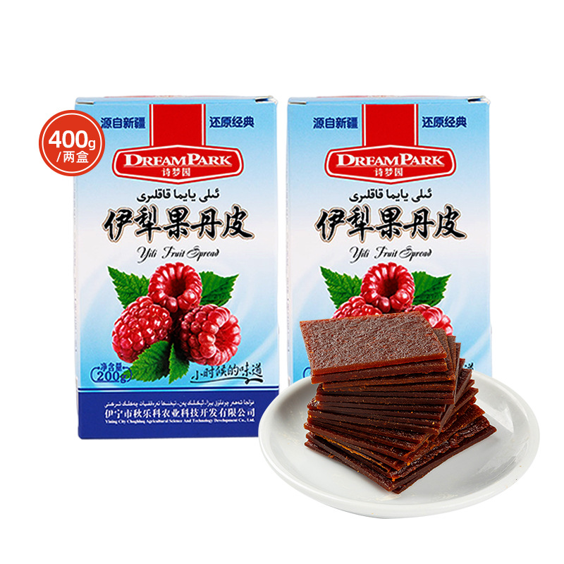 DreamPark Poem Garden Raspberry Fruit Danpi 200g Independent Small Bags Traditional Handmade Specialty Childhood Memories