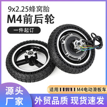 KUGOO M4늄ӻ���܇����̥ ԽҰ݆̥݆ݞ 늙C��݆��C�p�����