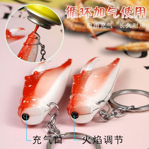 Crab legs and crab claws lighter inflatable open flame gas lighter creative birthday gift ladies lighter