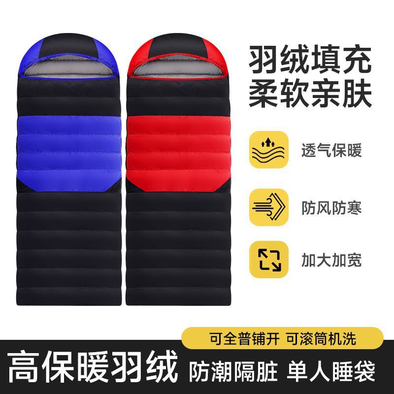 羽绒睡袋成人户外秋冬季寒区睡袋室内保暖加厚防水睡袋成人便携式